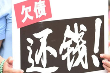 石林收账公司